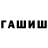 Амфетамин Розовый Ariff EagleHawk