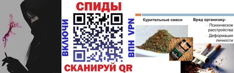 БУТИРАТ GHB Александровск
