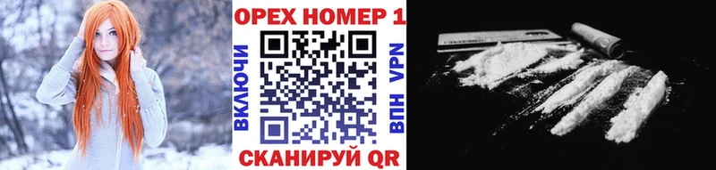 КОКАИН Перу  mega ТОР  Александровск 