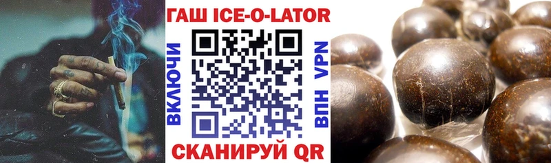 ОМГ ОМГ зеркало  Александровск  ГАШИШ hashish 