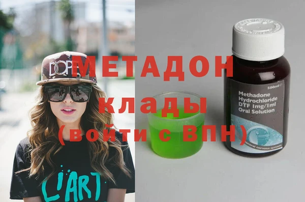 мяу мяу мука Абдулино