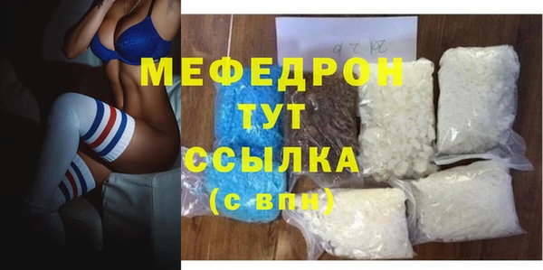мяу мяу мука Абдулино