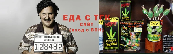 мет Абинск