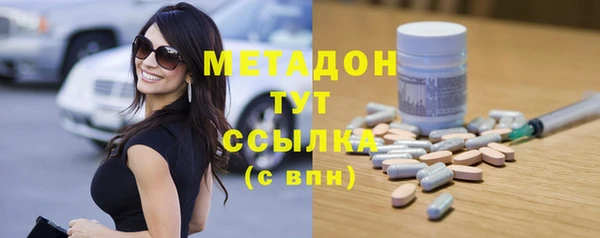 мет Абинск