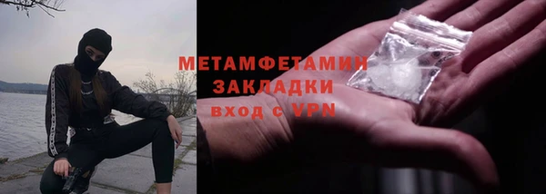 гашишное масло Покровск