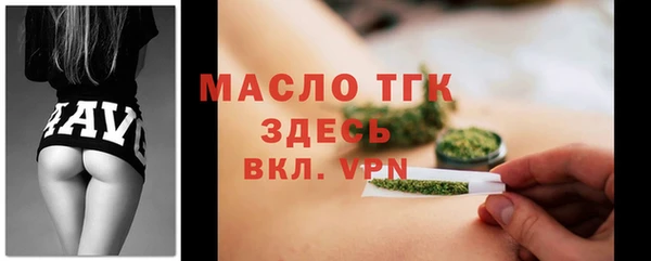 гашишное масло Покровск