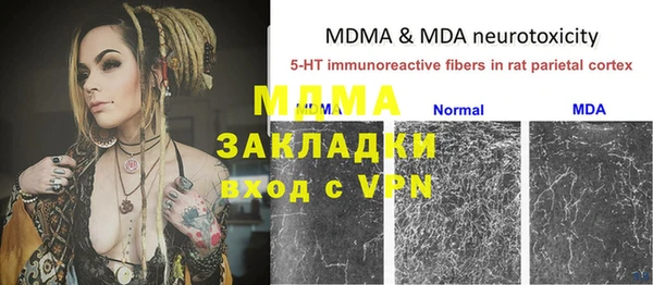мет Абинск