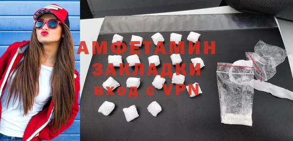 мяу мяу мука Абдулино