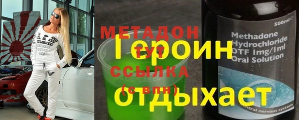 мет Абинск