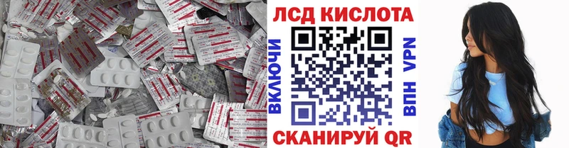ЛСД экстази ecstasy  Александровск 