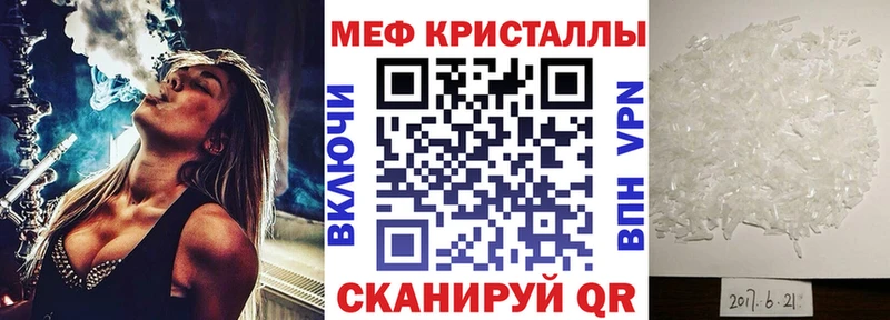 блэк спрут сайт  Александровск  Меф mephedrone 