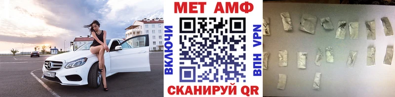 KRAKEN как войти  Александровск  Первитин мет 