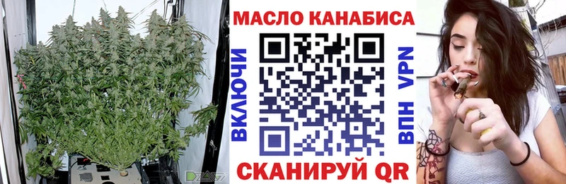 ТГК Wax  Александровск 