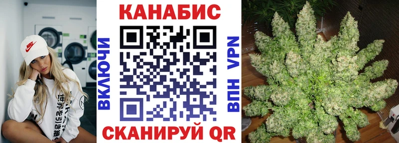 Канабис THC 21% Александровск